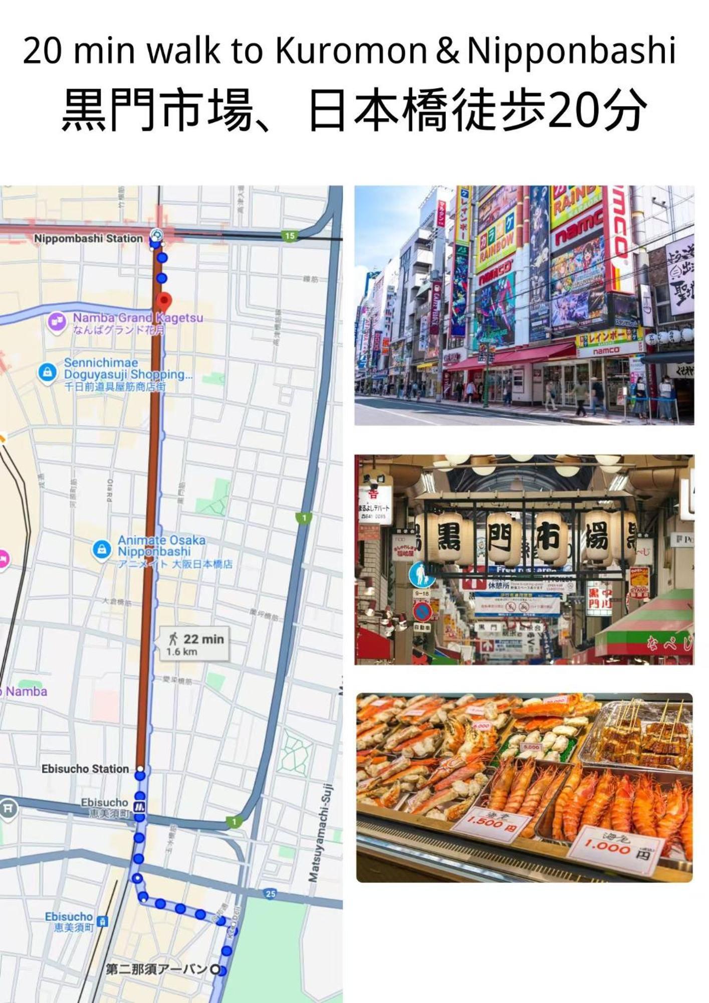Apartamento Jojohouse201 Osaka Exterior foto