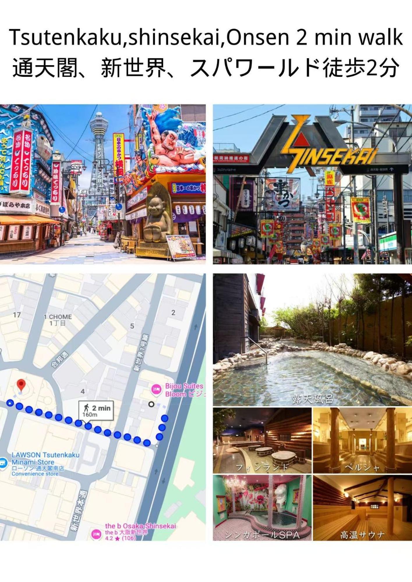 Apartamento Jojohouse201 Osaka Exterior foto